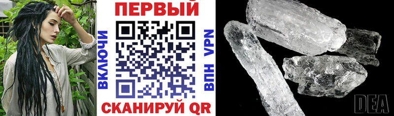 АМФЕТАМИН Розовый  Большой Камень 