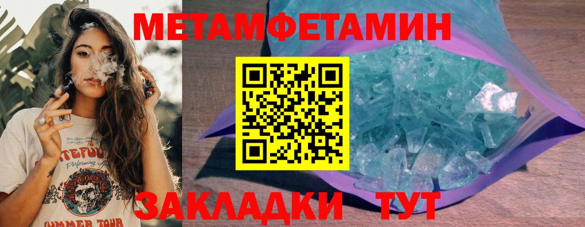 Большой Камень  Амфетамин  Вход с VPN  АМФЕТАМИН 98% 