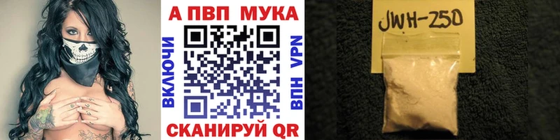A PVP кристаллы  Большой Камень 