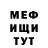 Первитин винт Egor Rondo