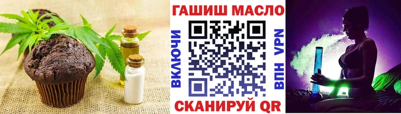 Печенье с ТГК конопля  Большой Камень 