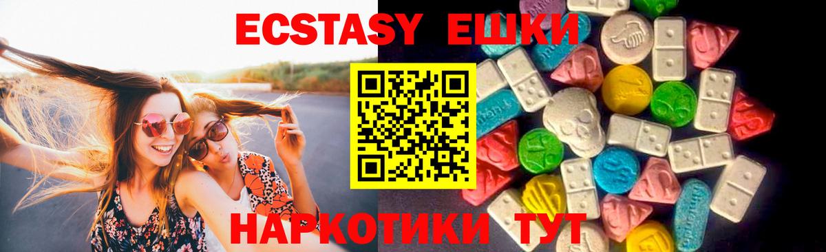 блэк спрут зеркало  Ecstasy louis Vuitton  Ecstasy  Вход с VPN  Большой Камень  Экстази TESLA 