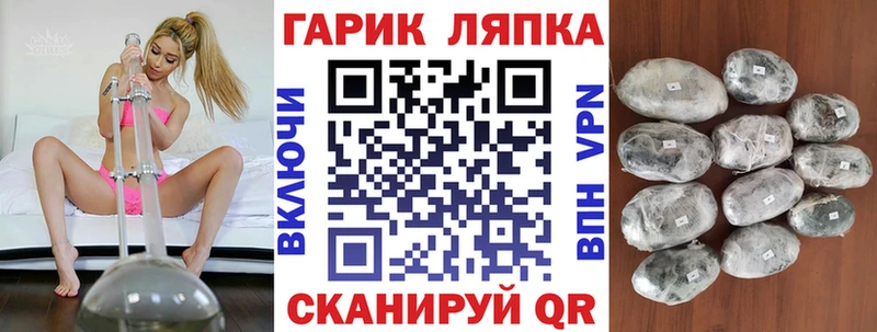 мориарти Telegram  ссылка на мегу ссылки  Большой Камень  ГАШИШ 40% ТГК 