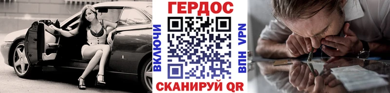 продажа наркотиков  блэк спрут рабочий сайт  Героин Афган  Большой Камень 