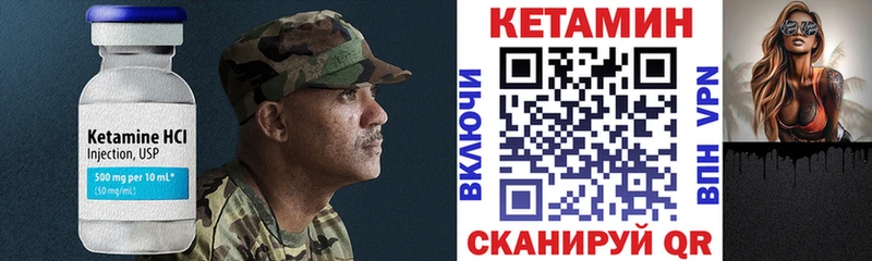 даркнет сайт  Большой Камень  Кетамин ketamine 