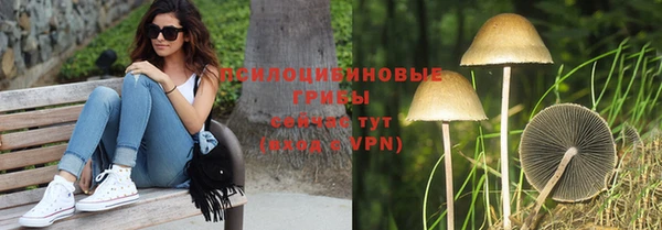 мяу мяу кристалл Семикаракорск