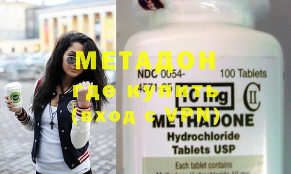 мяу мяу кристалл Семикаракорск