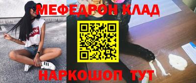 прущая мука Волгодонск