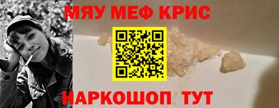 бутират Волжск