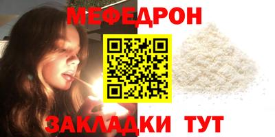 прущая мука Волгодонск
