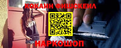 гашишное масло Волжский