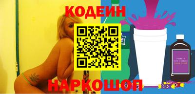 бутират Волжск