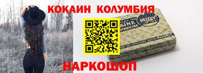 гашишное масло Волжский