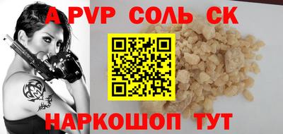 бутират Волжск