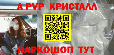 гашишное масло Волжский