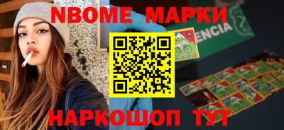 гашишное масло Волжский