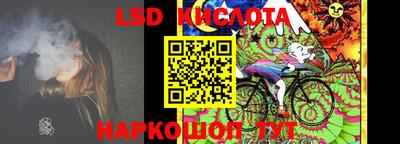 бутират Волжск