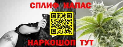 бутират Волжск