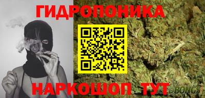 гашишное масло Волжский