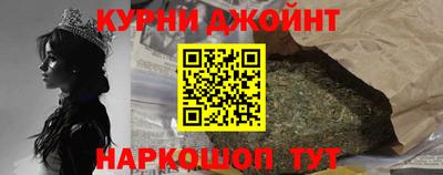 бутират Волжск