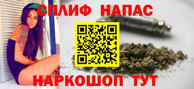 гашишное масло Волжский