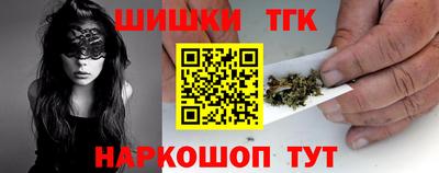 гашишное масло Волжский