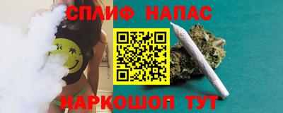 бутират Волжск