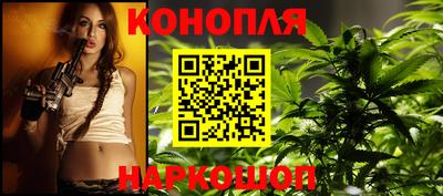 гашишное масло Волжский