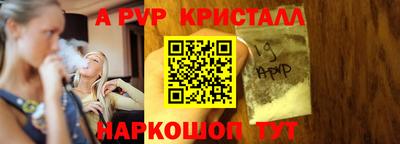 гашишное масло Волжский
