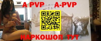 бутират Волжск