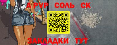 гашишное масло Волжский