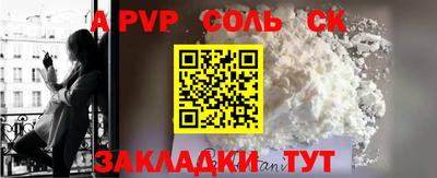 гашишное масло Волжский