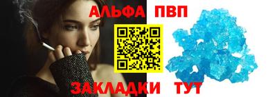 гашишное масло Волжский