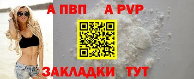 бутират Волжск