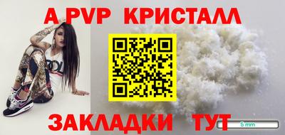 бутират Волжск