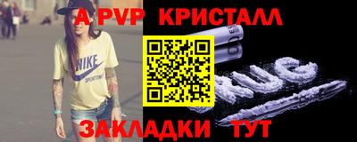 прущая мука Волгодонск