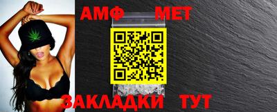 бутират Волжск