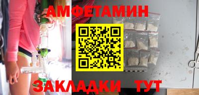 бутират Волжск