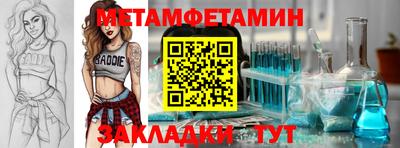 бутират Волжск