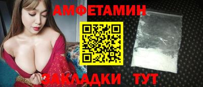 гашишное масло Волжский