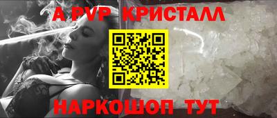 прущая мука Волгодонск