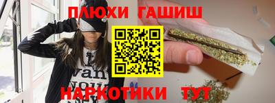 бутират Волжск