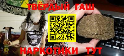 гашишное масло Волжский