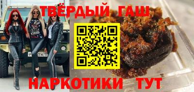 бутират Волжск