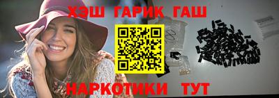 гашишное масло Волжский