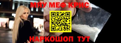 прущая мука Волгодонск
