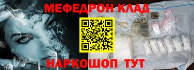 бутират Волжск