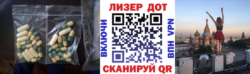 LSD-25 экстази кислота  дарк нет какой сайт  Большой Камень  продажа наркотиков 