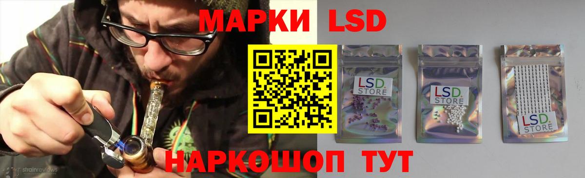 Большой Камень  Лсд 25 экстази кислота  Лсд 25 экстази  Вход с VPN  ЛСД экстази ecstasy 