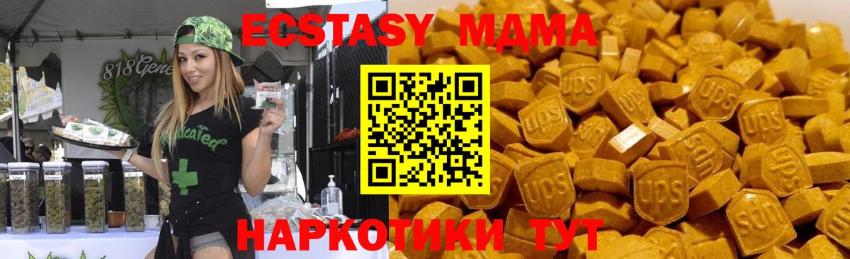 МЕФ Большой Камень